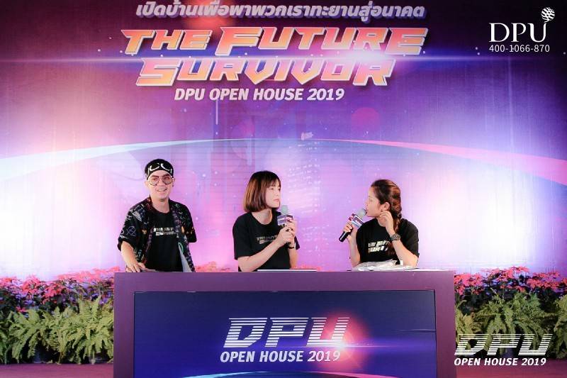 泰国博仁大学校园开放日 DPU Open House 2019