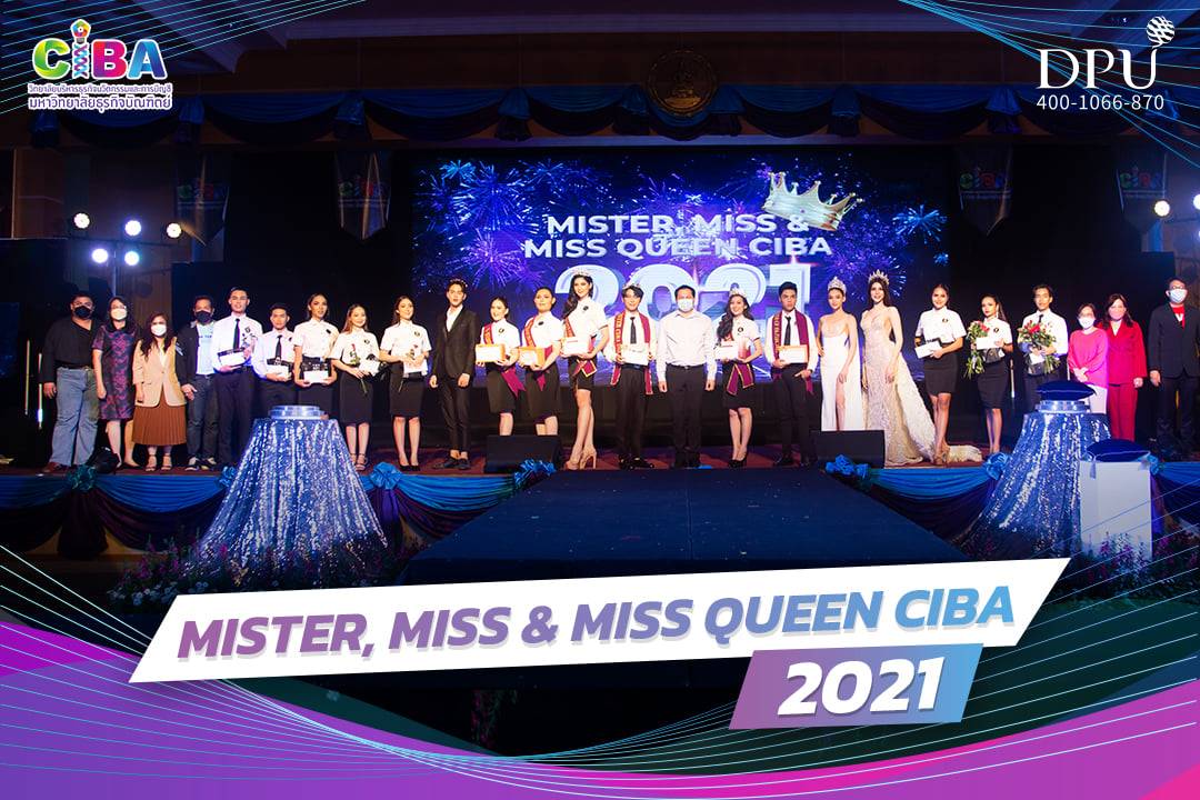 泰国博仁大学CIBA 64学年 学院之星选拔比赛